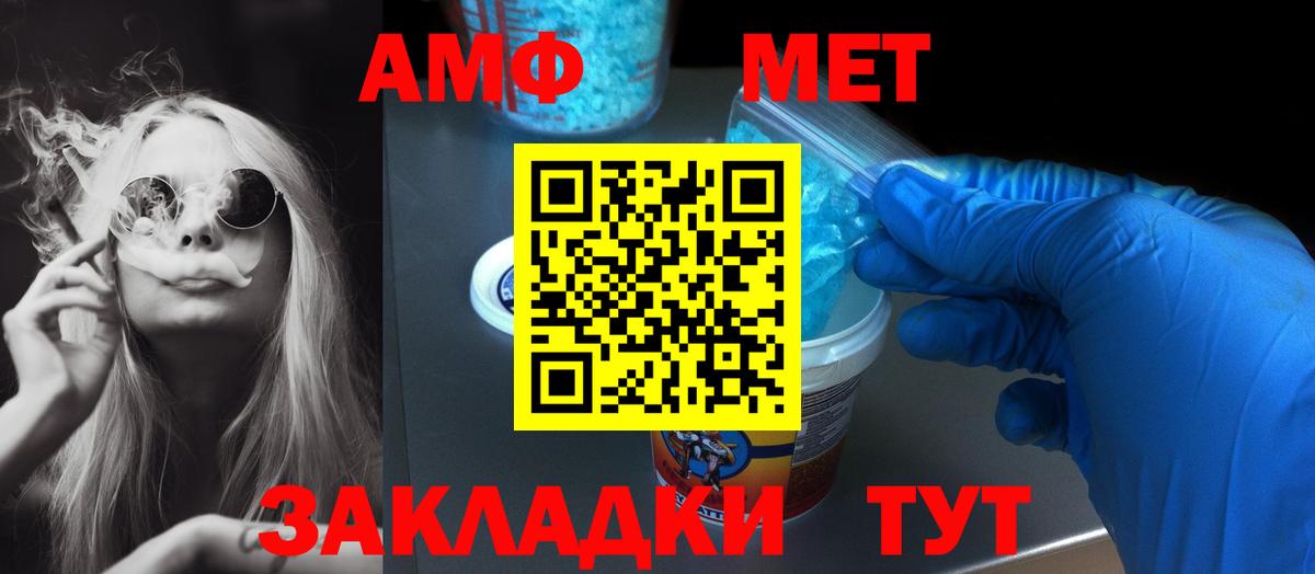Amphetamine 97% Краснодар
