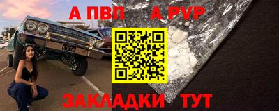 стафф Комсомольск-на-Амуре