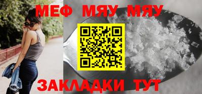 альфа пвп Конаково
