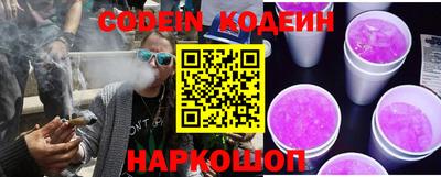 альфа пвп Конаково