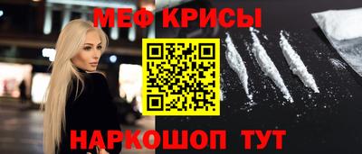 альфа пвп Конаково