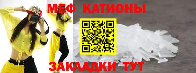стафф Комсомольск-на-Амуре