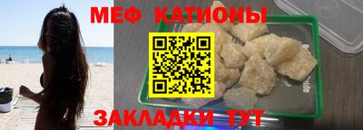 стафф Комсомольск-на-Амуре