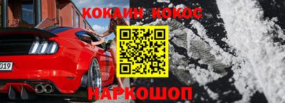 стафф Комсомольск-на-Амуре