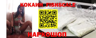 альфа пвп Конаково
