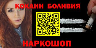 стафф Комсомольск-на-Амуре