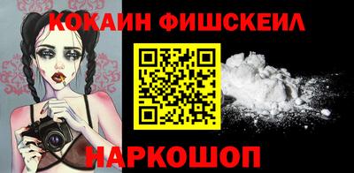 стафф Комсомольск-на-Амуре