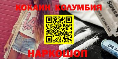 ПСИЛОЦИБИНОВЫЕ ГРИБЫ Коммунар
