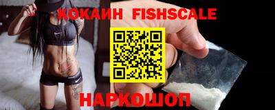 альфа пвп Конаково