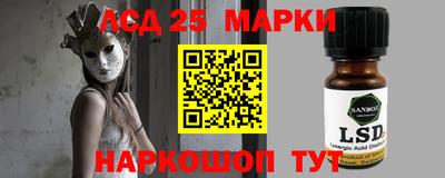 ПСИЛОЦИБИНОВЫЕ ГРИБЫ Коммунар