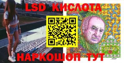 альфа пвп Конаково