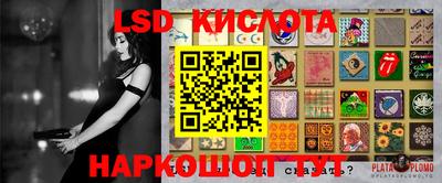стафф Комсомольск-на-Амуре