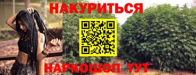 альфа пвп Конаково