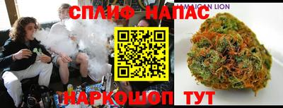 стафф Комсомольск-на-Амуре