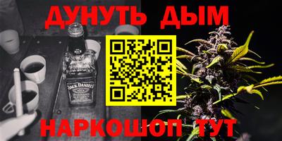 стафф Комсомольск-на-Амуре