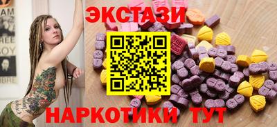 стафф Комсомольск-на-Амуре