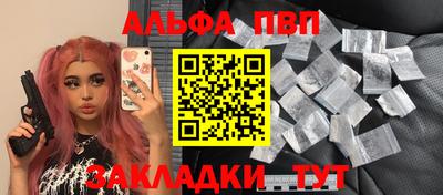 стафф Комсомольск-на-Амуре