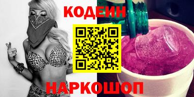 альфа пвп Конаково