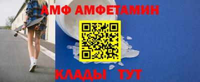 альфа пвп Конаково