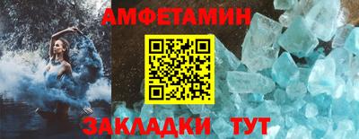 альфа пвп Конаково