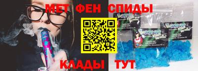 альфа пвп Конаково