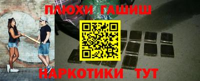 стафф Комсомольск-на-Амуре