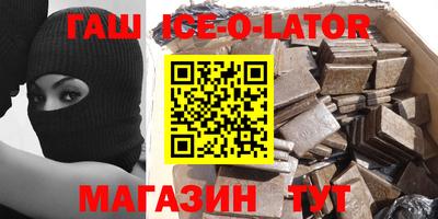 альфа пвп Конаково