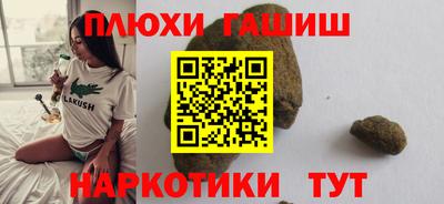 ПСИЛОЦИБИНОВЫЕ ГРИБЫ Коммунар