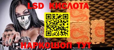альфа пвп Конаково