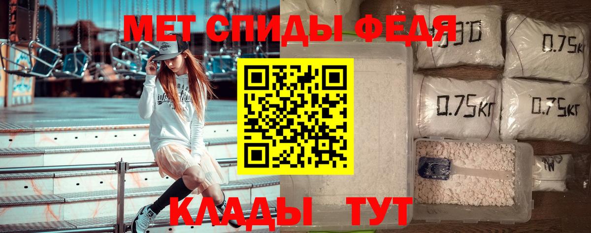 Первитин винт  Первитин винт  Вход с VPN  Краснодар 