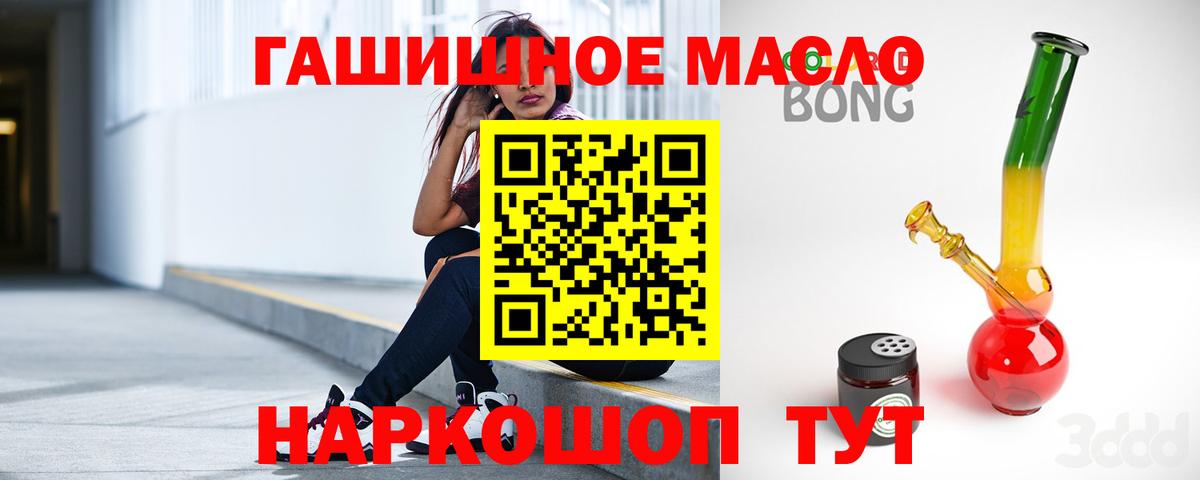 Дистиллят ТГК жижа Краснодар