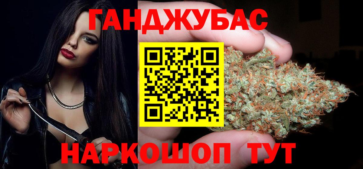 Бошки марихуана тримм  Вход с VPN  Конопля гибрид  Краснодар 