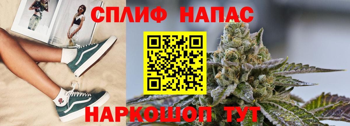 Канабис LSD WEED Краснодар